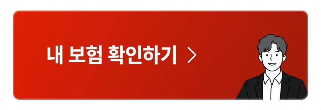 메리츠 아카데미-보험설계사모집 보험설계사교육 보험설계사시험 보험대리점 보험회사채용 KakaoTalk 20260619 113613683 01 1024x353